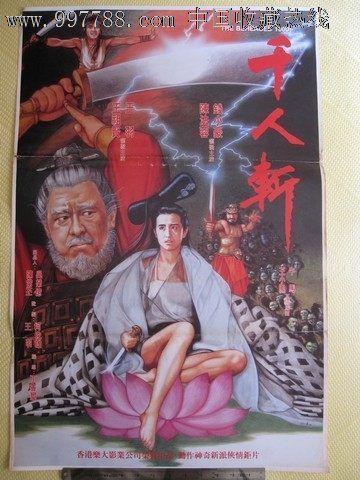 斯特拉斯克莱德大学酒店管理毕业证